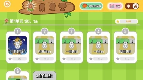 精灵音乐app下载安卓最新版v1.5.0-精灵音乐app下载免费版v1.5.0