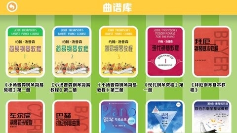 精灵音乐app下载安卓最新版v1.5.0-精灵音乐app下载免费版v1.5.0