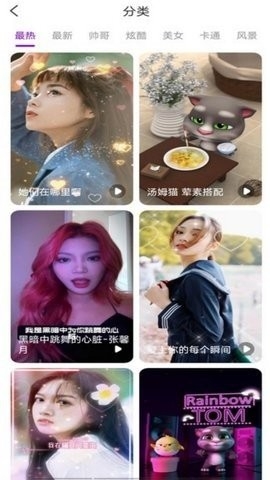 甜椒来电pro下载安卓手机版v1.0.0-甜椒来电pro下载安装最新版v1.0.0