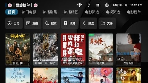 巴拉巴拉最新版下载-巴拉巴拉影视电视版下载v1.1.20230812_1407