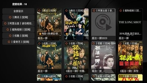 巴拉巴拉最新版下载-巴拉巴拉影视电视版下载v1.1.20230812_1407