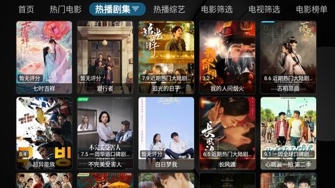 巴拉巴拉最新版下载-巴拉巴拉影视电视版下载v1.1.20230812_1407