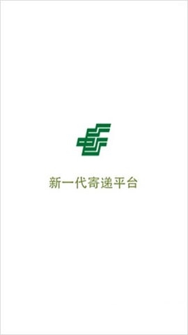 中邮揽投官方下载最新版v1.3.57-中邮揽投2023最新版本下载1.3.57v1.3.57