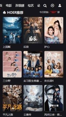 吼吼影视app官网免费下载-吼吼影视官方最新版下载v1.0.0