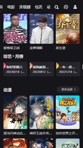 吼吼影视app官网免费下载-吼吼影视官方最新版下载v1.0.0