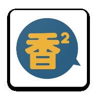 香香腐竹漫画app下载