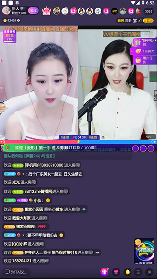 成人版香蕉视频app免费版下载-成人版香蕉视频app免费版安装v4.7.015