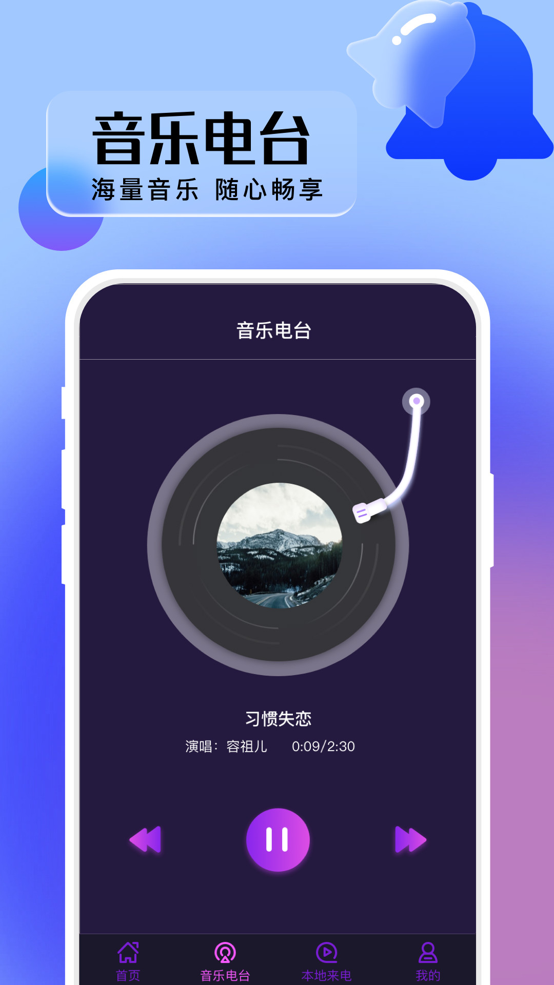 卓丰好多来电秀app下载-卓丰好多来电秀最新版下载 1.0.0