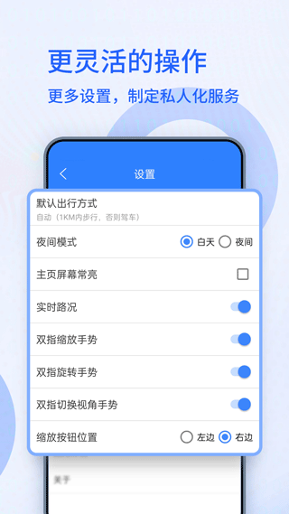 北斗侠卫星导航系统app下载安装-北斗侠卫星导航系统手机版下载 1.1.0