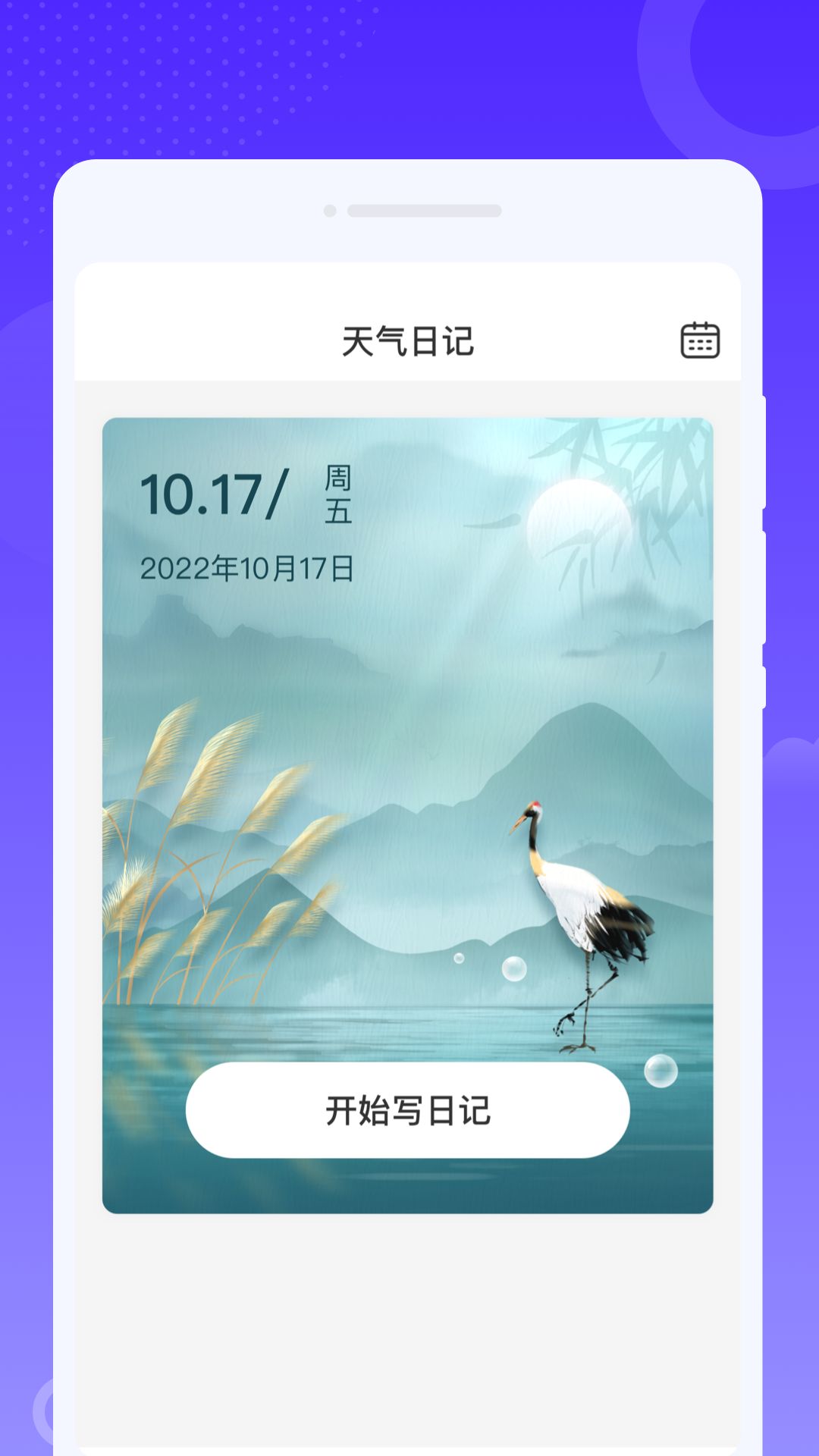 飞秒WiFi最新版下载-飞秒WiFiapp下载 1.0.0