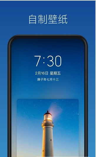 灵鹿壁纸制作app下载免费版-灵鹿壁纸制作最新版下载 1.0.0