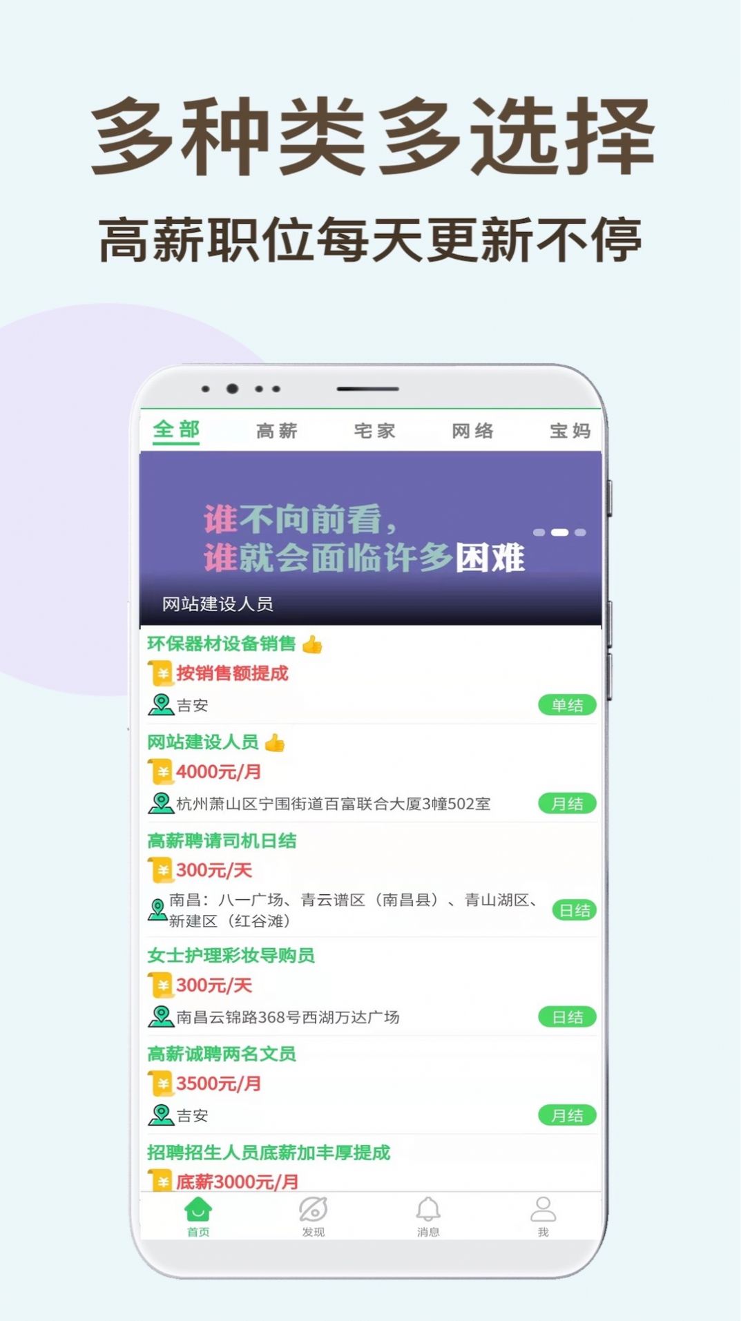 兼职虎app官方下载最新版-兼职虎手机版下载 1.0.0