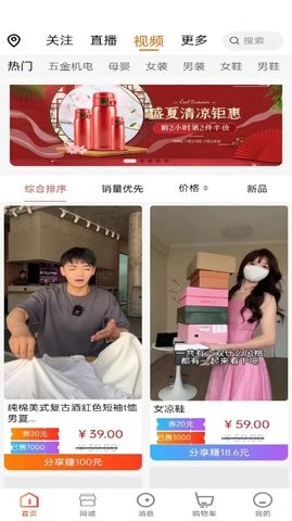 快多app官方下载最新版-快多手机版下载 1.0.7