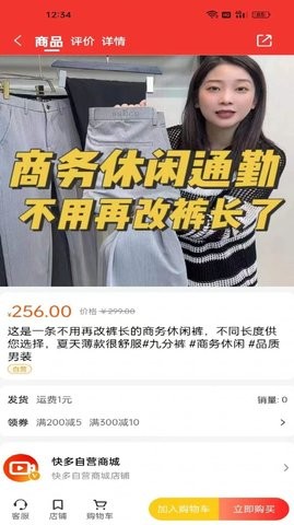 快多app官方下载最新版-快多手机版下载 1.0.7