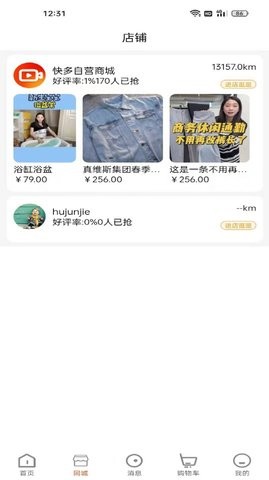 快多app官方下载最新版-快多手机版下载 1.0.7