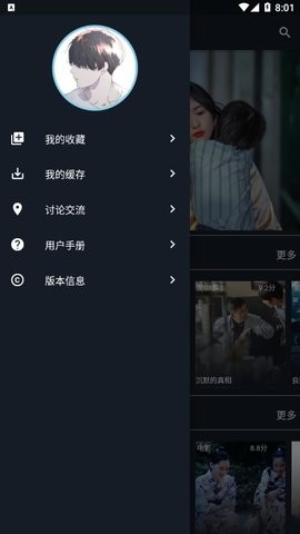 简影影视助力码app下载安装-简影影视助力码手机版下载 1.0.8