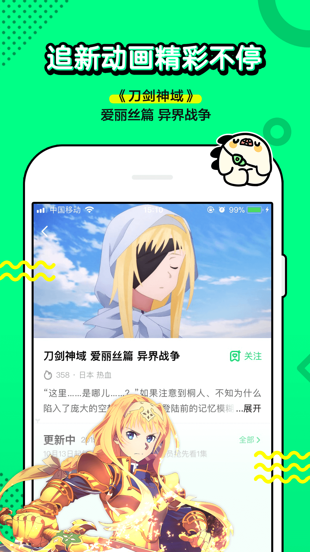 叭哒漫画官网下载安装到手机-叭哒漫画app最新版本免费下载 2.5.7