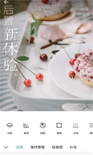 spot相机app下载安装到手机-spot相机官网app最新版 1.0.1