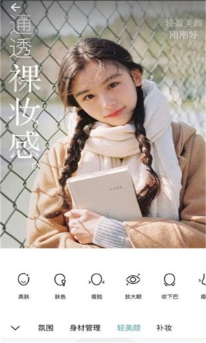 spot相机app下载安装到手机-spot相机官网app最新版 1.0.1