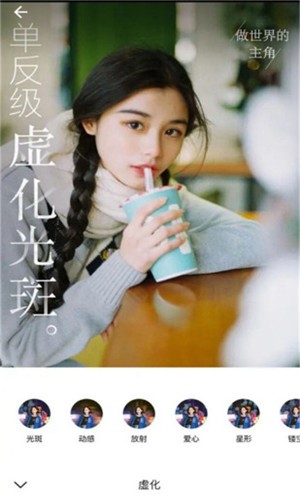 spot相机app下载安装到手机-spot相机官网app最新版 1.0.1