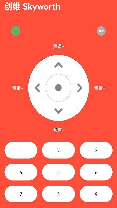 全能电视遥控官网下载安装到手机-全能电视遥控app最新版本免费下载 1.0.4