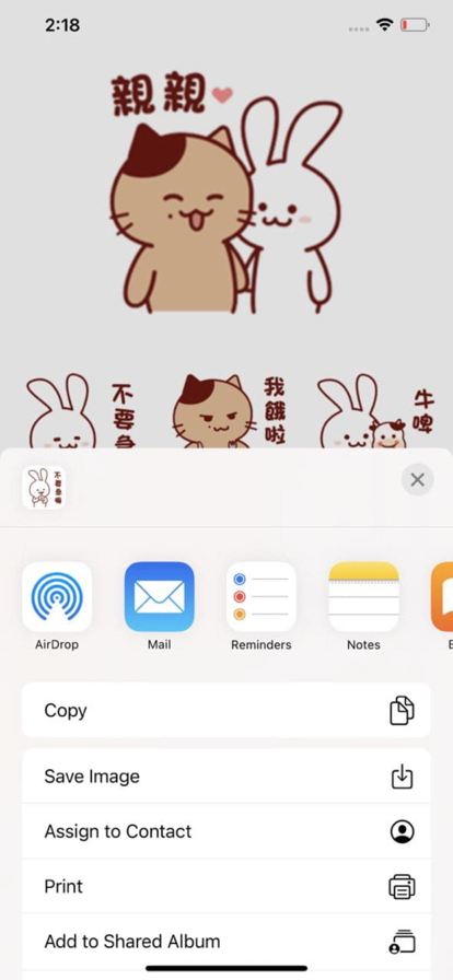 猫和兔贴纸官方版下载-猫和兔贴纸app下载安装 1.0.0