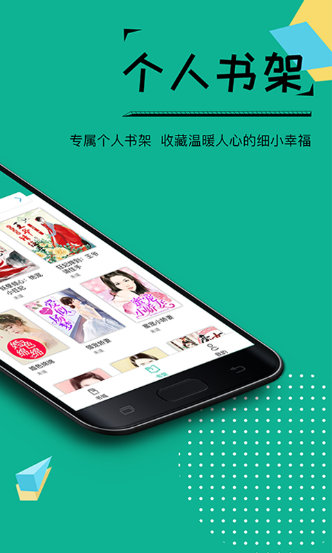 若看小说app下载安装到手机-若看小说官网app最新版 3.3