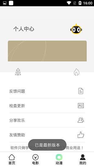 酷贝影视app下载官方版-酷贝影视app下载 12.3.36