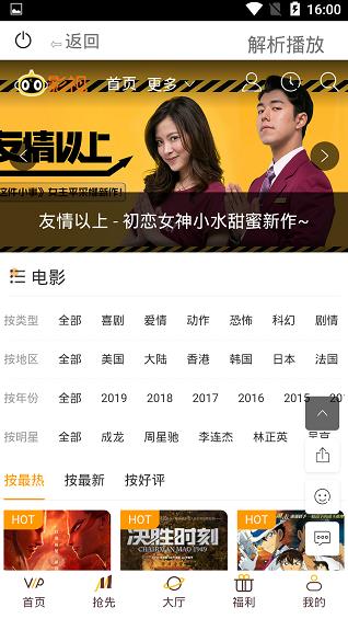 酷贝影视vip激活码破解版免费下载-酷贝影视vip激活码手机app最新版下载 12.3.36