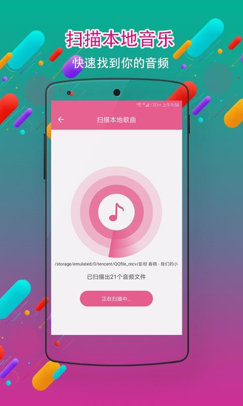 音频剪辑制作app官方下载最新版-音频剪辑制作手机版下载 2.0