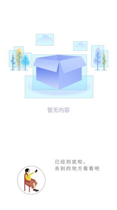 书路阅读最新版下载-书路阅读app下载 4.2.2.211230