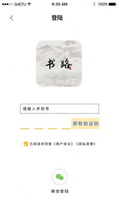 书路阅读最新版下载-书路阅读app下载 4.2.2.211230