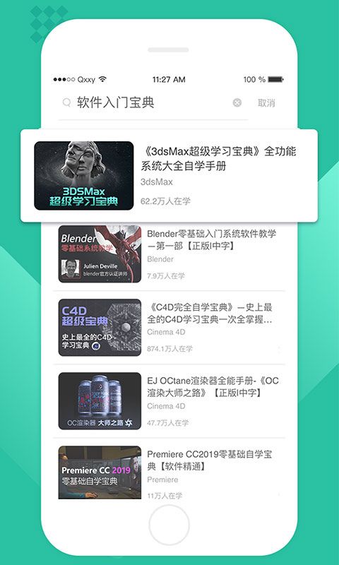 翼狐设计库app官方下载最新版-翼狐设计库手机版下载 1.2.0