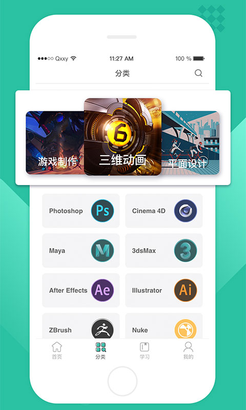 翼狐设计库app官方下载最新版-翼狐设计库手机版下载 1.2.0