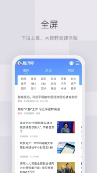 红云浏览器手机版下载-红云浏览器软件下载 1.0.4
