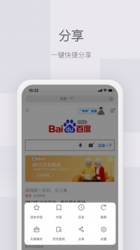 红云浏览器手机版下载-红云浏览器软件下载 1.0.4