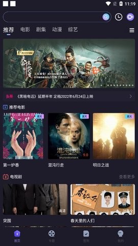 稀饭影视官方版下载-稀饭影视app下载安装 4.0.6