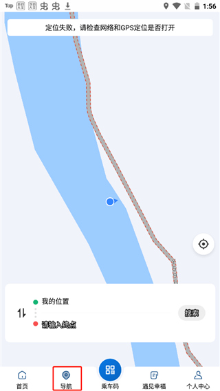 佛山地铁