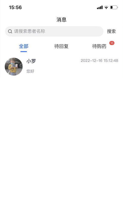 小蒲健康app下载安装-小蒲健康最新版本下载 2.0.8