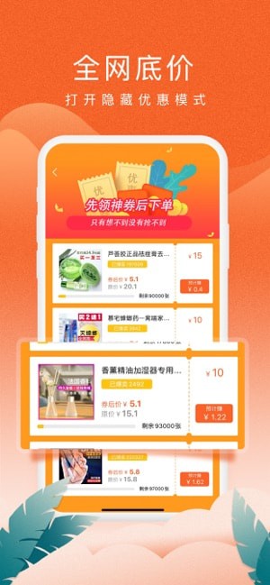 蚁淘生活app下载安装-蚁淘生活手机版下载 2.2.0