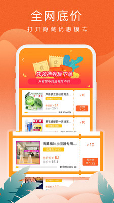 蚁淘生活app下载安装-蚁淘生活手机版下载 2.2.0