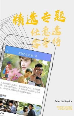 雅马影视官方版下载-雅马影视app下载安装 1.0.2