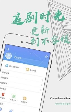 雅马影视官方版下载-雅马影视app下载安装 1.0.2