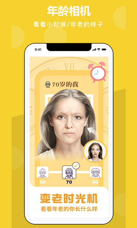 AI漫画相机软件免费下载-AI漫画相机app下载 1.0.0