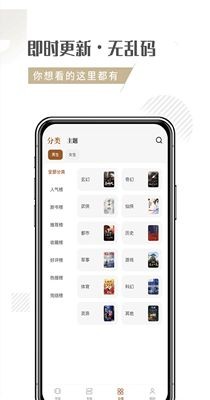 启呈书院下载安装-启呈书院app官网下载 1.3.12
