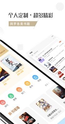 启呈书院下载安装-启呈书院app官网下载 1.3.12