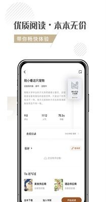 启呈书院下载安装-启呈书院app官网下载 1.3.12