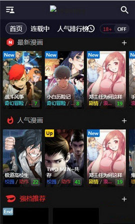 toomics会员账号app下载安装到手机-toomics会员账号app官方版下载 1.4.4
