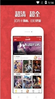 怪咖漫画app下载安装到手机-怪咖漫画app官方版下载 3.88.03