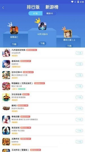 海诗手游app下载安装-海诗手游手机版下载 1.0